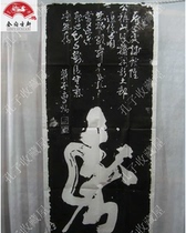 Famous steles stone carvings of Confucius Temple Han stele rubbings (Cao Binglong characters) calligraphy painting stone stele original extension