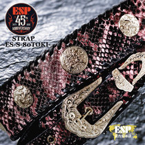 (Strap) ES-S-80TOKI ALDIOUS TOKI signature strap longest 150cm