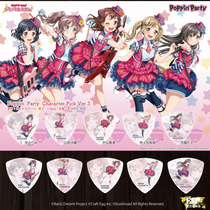 (BANGDREAM) Poppin Party Linkage Paddles 3rd Edition 1 0mm Collection