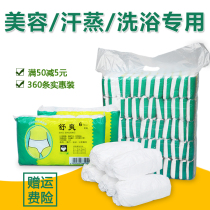 Beauty salon disposable panties sweat sauna bath travel unisex adult 360 briefs