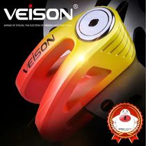 Taiwan VEISON disc brake lock motorcycle MINI MINI MINI Disc lock mountain bike anti-theft lock