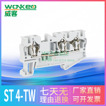 JUT3-4 1-2 Rail spring terminal block three-wire one in two out quick terminal board ST4-TWIN