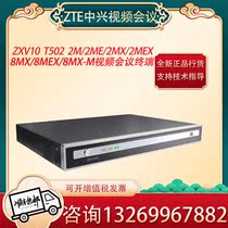 ZTE ZXV10 T502 2M 2MEX 2MEX 8MX 8MX 8MX 8MX-M Video Conferencing Terminal