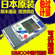 Japan SIMCO electrostatic tester FMX-004 Surface electrostatic field testing instrument Electrostatic testing instrument