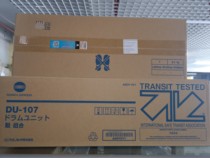 New for Kemei 1085 original drum C1100 6085 6100 drum assembly DU107 drum set