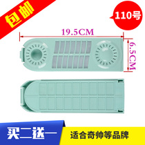 Meiling washing machine accessories Meiling washing machine filter box XQB68-8093VC universal mesh bag