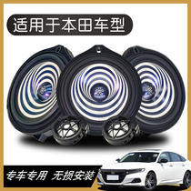 Suitable for Honda Fit Lingpai Feng Fan Civic Binzhi Accord CXRV Haoying car treble center audio horn