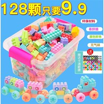 Childrens big particles plastic puzzle assembly block 1-2 boys and girls baby toys 3-6 years old building blocks