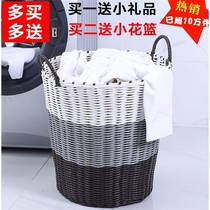 Extra large handmade household plastic woven dirty clothes basket bathroom washing basket toy storage bucket buy vegetable basket