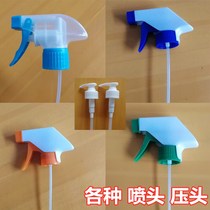 Green Leaf Multi-Effect Laundry Hydraulic Head Foundry Cleaning Fine Life Hand Sanitizer Press Head Raw Oil Stain Net Pump Nozzle
