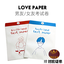 Boyfriend in love inscriptions for couples pranks on birthday gifts girlfriend creative gadgets in love with long-distance husband Childrens Day