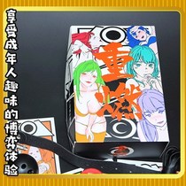 Rekinda Table Game Biathlon Interactive Lovers Couple Two Giving Old Parents-in-law And Men And Women Friends Love Family Toy Matter Quarantined