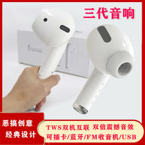 Giant headphones to blame boyfriend for boyfriend sending husband Birthday Gifts Boy Brothers Creative Practical Surprise Chic