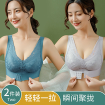 women's seamless front buckle bra push up retractable breast milk upper bracket anti-dropping adjustable wireless bra latex underwear