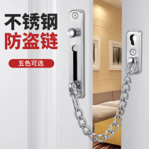 304 stainless steel thickened anti-theft chain Anti-theft door chain door buckle anti-lock chain Safety chain lock buckle Lock chain door bolt