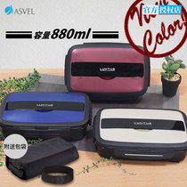Japan ASVEL lunch box microwave oven dedicated large-capacity Split adult student lunch box separated heating lunch box