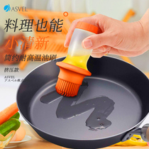 ASVEL oil brush Kitchen pancake oil bottle household Japanese oil brush with bottle high temperature resistant barbecue brush Silicone