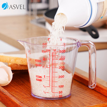 Japan asvel metering Cup kitchen household with three scale Cup heat-resistant plastic with handle baking tool