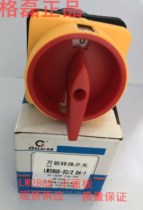 Ge Lei LW28GS-20 2 04 -- 1 Transfer switch 48*48 panel 36*36 mounting hole