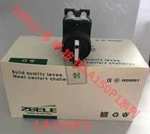 ZEBELE ZBELE LA150P-10X 2 20X 3 ( FUJI AR22)