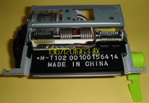 Baowei urine meter built-in printer Di Rui urine meter h-100 printer original brand new