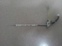 Mindray biochemical instrument BS-800 sample needle Reagent needle original new SF