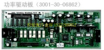 Mindray hemoglobometer power drive board bc-3000 power drive board bc-1800 power drive board