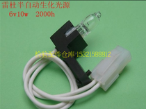 Rayto Semi-automatic biochemical instrument 1904c bulb 6v10w 2000 hours