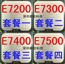 Intel Core 2 dual-core E7200 E7300 E7400 E7500 E7600 Scattered desktop 775 CPU