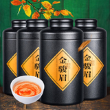 送礼佳品!武夷金骏眉红茶125g券后6.8元包邮