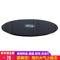 Table Tempered Glass Turntable Black Baking Lacquered Home Hotel Home Countertop Round Table Dining Table Rotary Table Glass Turntable