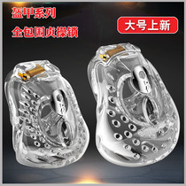 2020 new mens self-designed fully enclosed plastic chastity lock bondage ring line artifact cb6000 anti-derailment