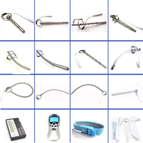 Prisoner bird men and women with electric shock accessories free with alternative toy rods penis urethra