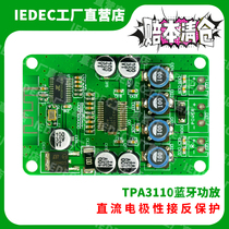TPA3110D2 Bluetooth digital power amplifier board wireless Bluetooth speaker audio amplifier module 2*15W Dual Channel