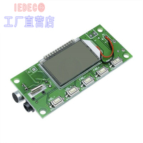 FmFM radio transmitter module wireless microphone stereo LED digital display 87-108MHz radio broadcast
