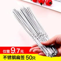 Grill sign 304 stainless steel wooden handle round signature barbecue utensils thickening wearing lamb kebab needle iron signature