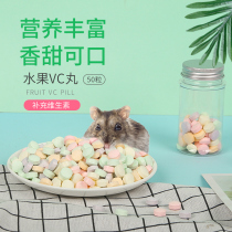 Fruit VC pill supplement rabbit chincho guinea pig hamster vitamin 50 bottled