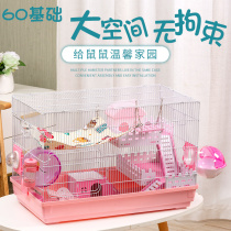 Hamster cage double layer 60 large basic cage Golden silk bear nest large size hamster cage villa four seasons universal