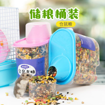 Xingxingwen rat food five Valley rat food pet hamster supplies (filling 1000g) many provinces
