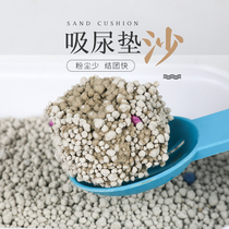 Hamster mat sand cat litter deodorant supplies mat material Hamster tofu sand odor removal mat sand summer toilet sand 5 kg pack