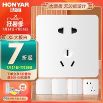 Hongyan switch socket 86 type household concealed wall power supply five-hole socket panel porous 16a air conditioning usb white