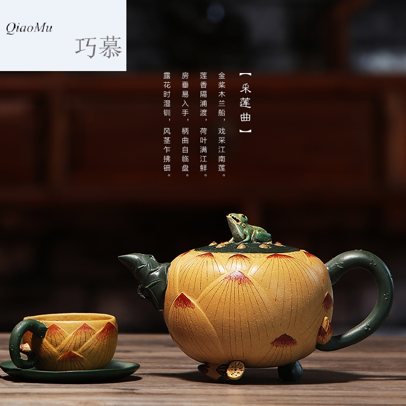 Qiao mu HM 【 】 yixing it pure manual famous ore section of mud lotus flower pot of tea tea set the teapot