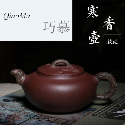 Qiao mu HM yixing it all hand famous tea tea set ground mud hue pot can collection work