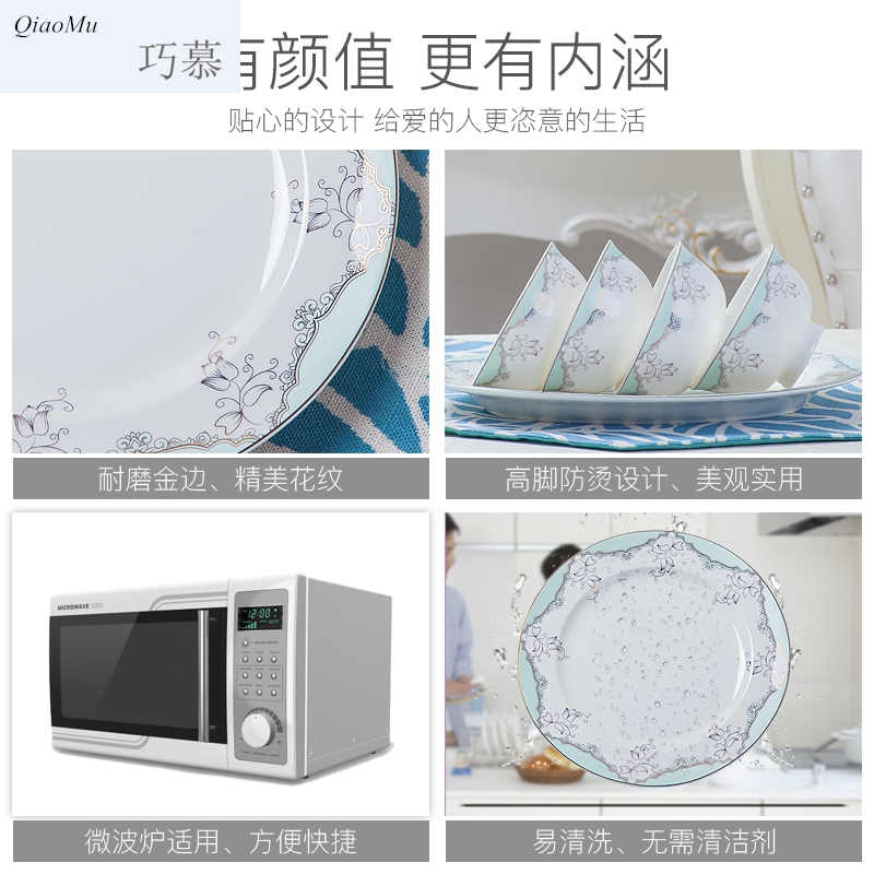 Qiao mu cutlery set dishes household of Chinese style and contracted jingdezhen bowls of ipads plate suit household dish bowl suit