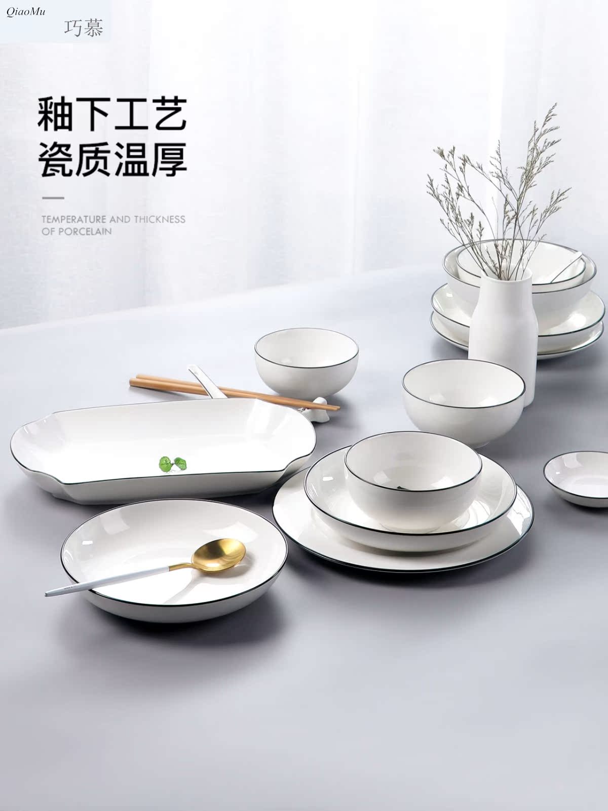 Qiao mu European household food dish plate ipads plate creative move nice ceramic tableware to eat bread and butter plate sets