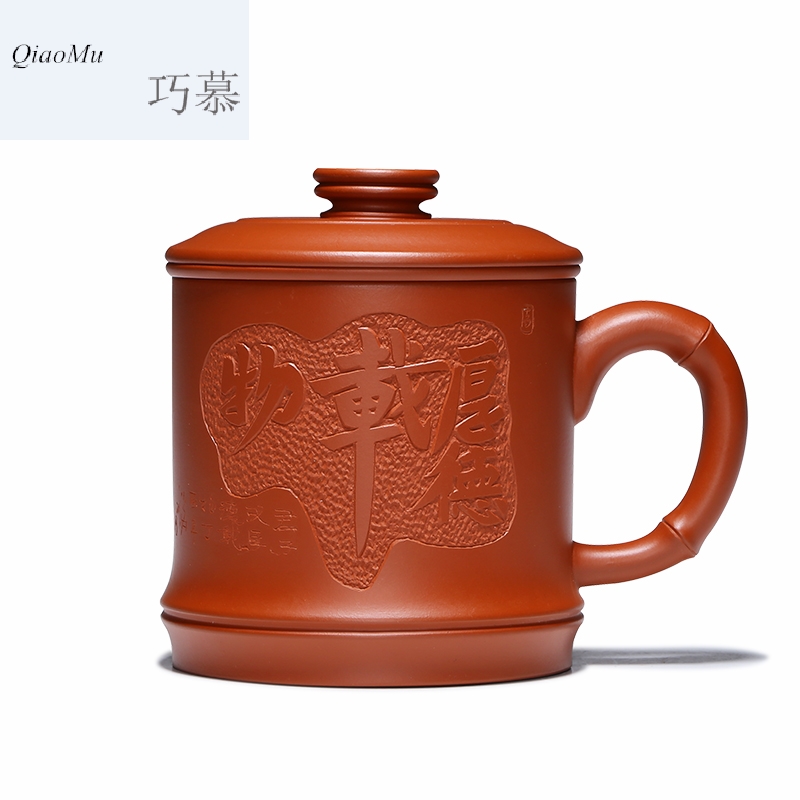 Qiao mu HM yixing purple sand cup run of mine ore mud filter pure hand - carved bladder kung fu zhu cup men 's office
