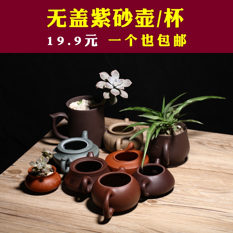 Qiao mu YM yixing without cover are it purple sand cup plant not fair keller ceramic flowerpot contracted creative process