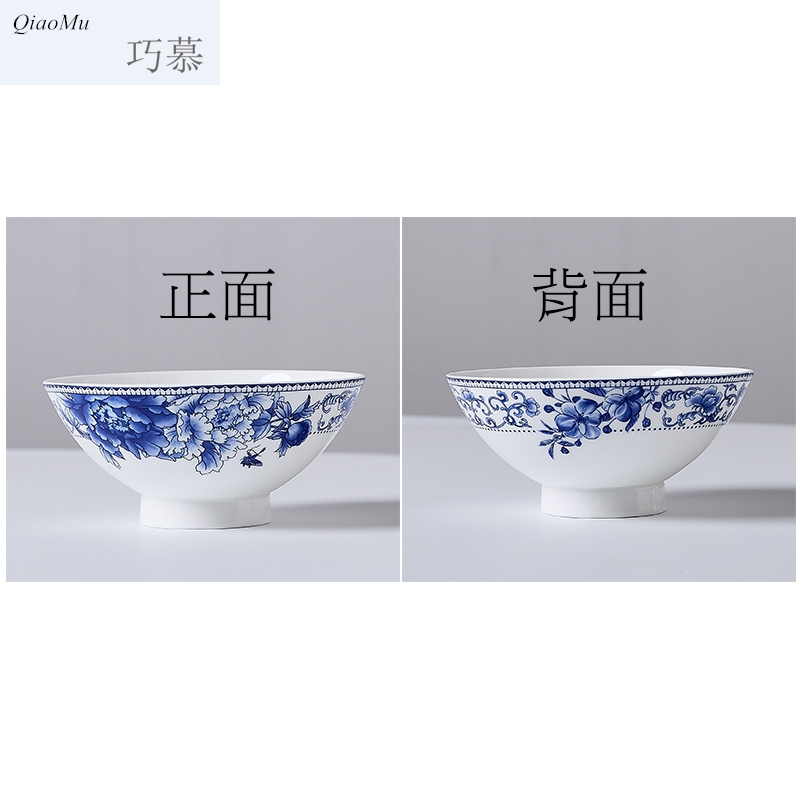 Qiao mu ipads China 7 inches of jingdezhen ceramic tableware to eat soup bowl hat to bowl bowl mercifully rainbow such use large tall bowl