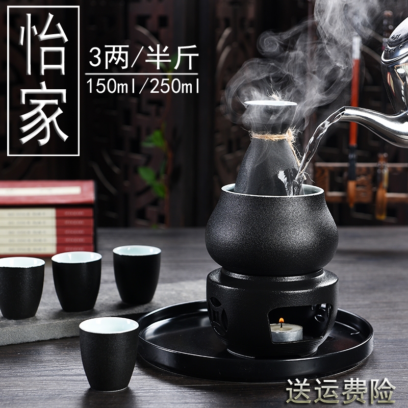 Qiao mu ceramics Japanese beautiful window warm hip white yellow wine cup warm home heating hot wine pot boiled rice wine decanters