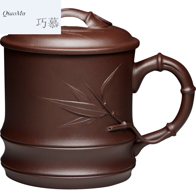 Qiao mu high - capacity QD office tea tea set yixing purple sand cup with cover glass, pure checking bamboo filter tank